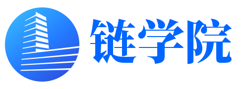 链学院